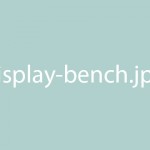 Display Bench